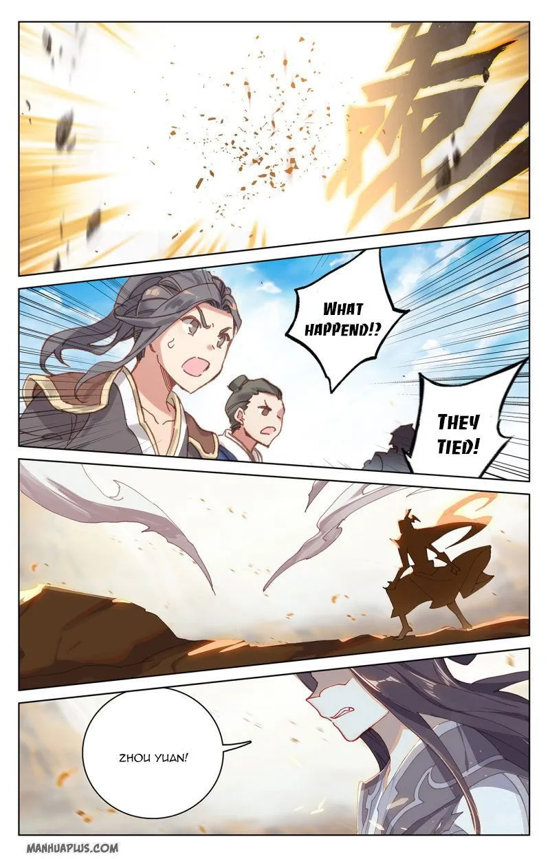 Yuan Zun Chapter 229.5 Online - página 6