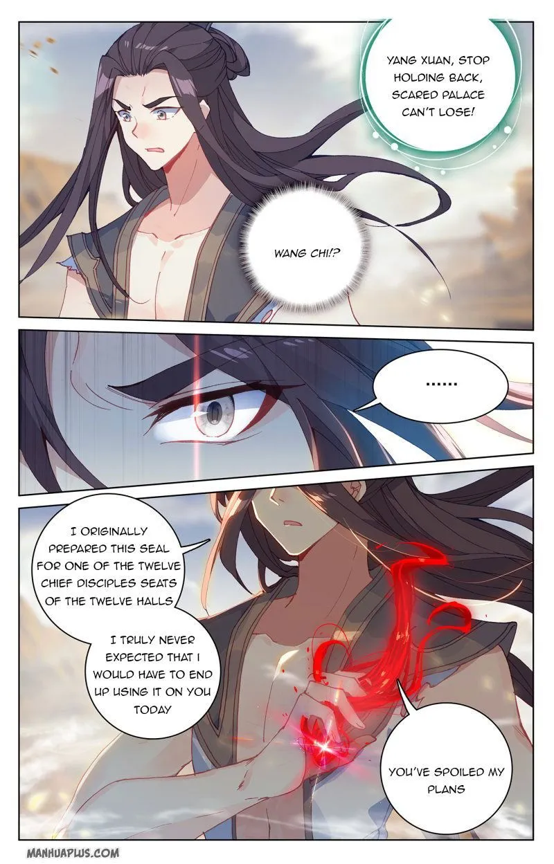 Yuan Zun Chapter 229.5 Online - página 7