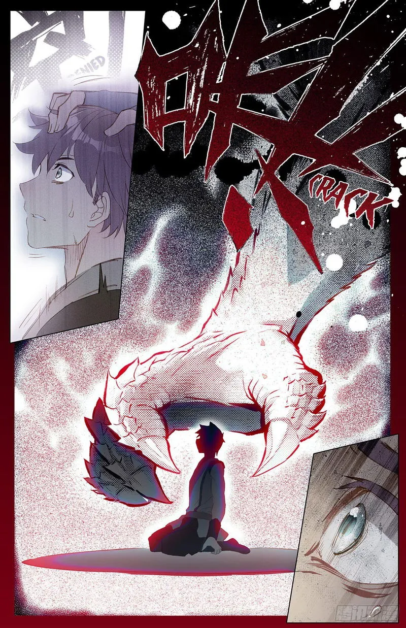 Yuan Zun Chapter 23.5 Online - página 3