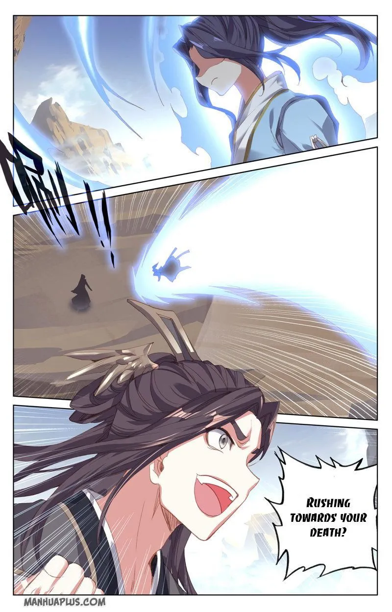 Yuan Zun Chapter 231 Online - página 1
