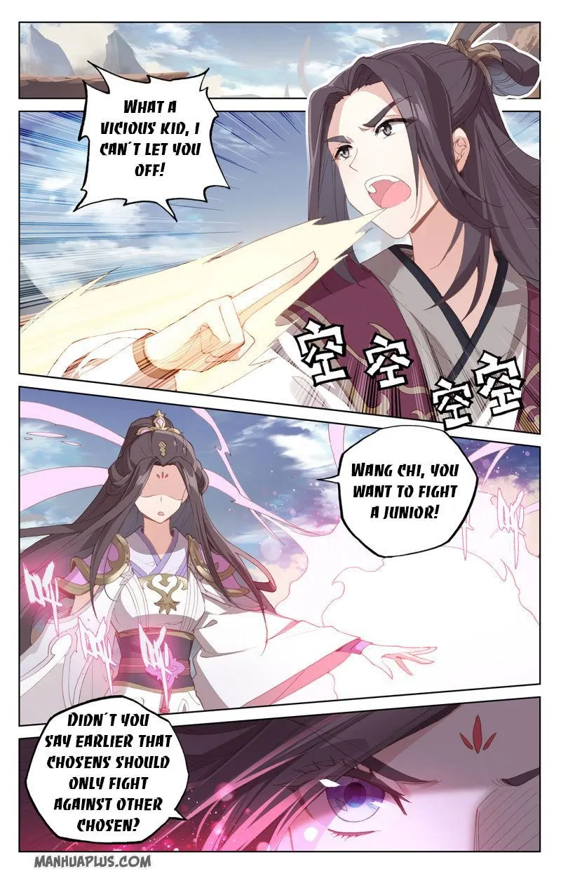 Yuan Zun Chapter 231.5 Online - página 1