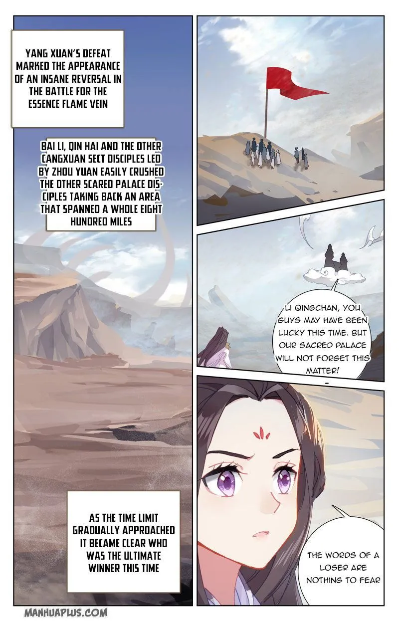 Yuan Zun Chapter 231.5 Online - página 5