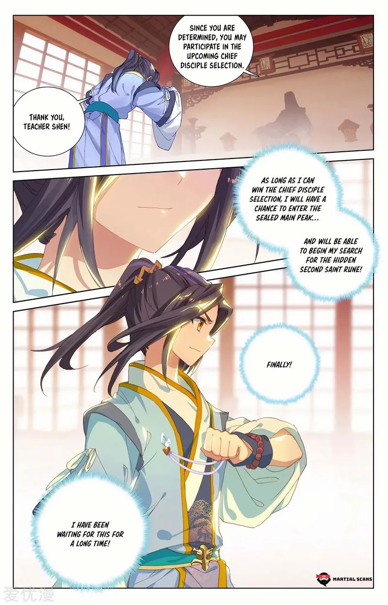 Yuan Zun Chapter 232.5 Online - página 9