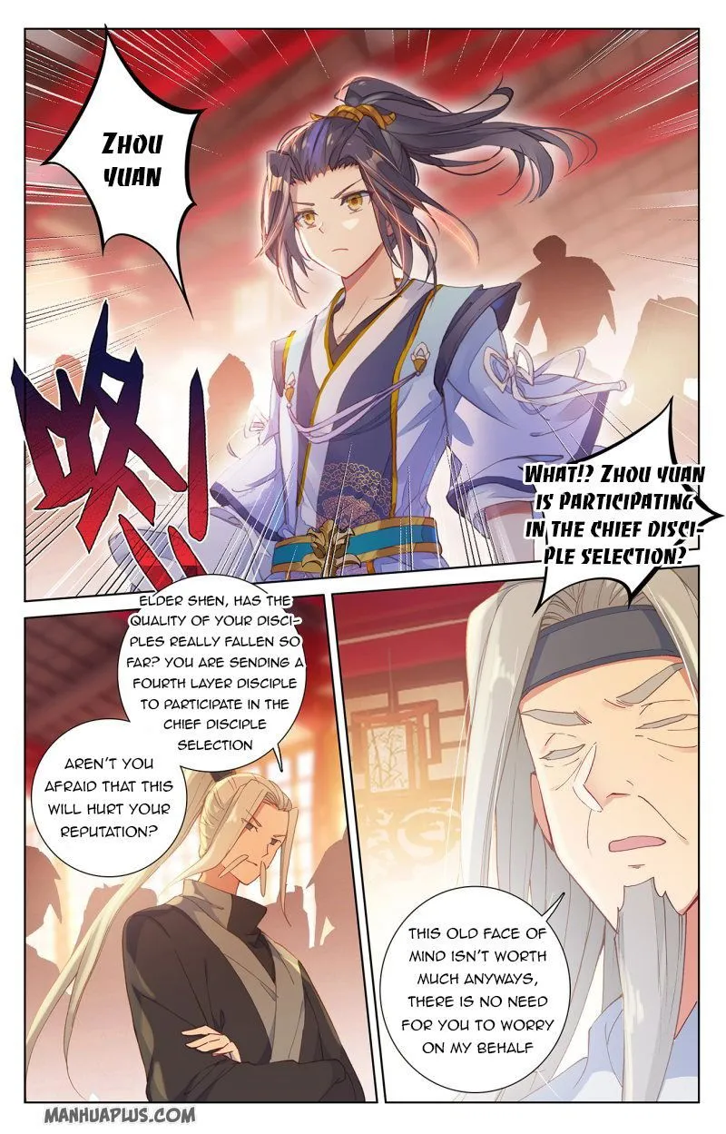 Yuan Zun Chapter 236 Online - página 3