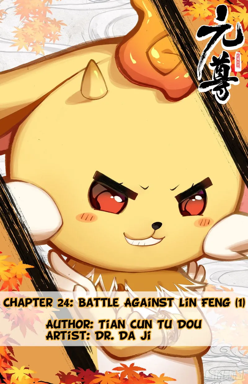 Yuan Zun Chapter 24 Online - página 1