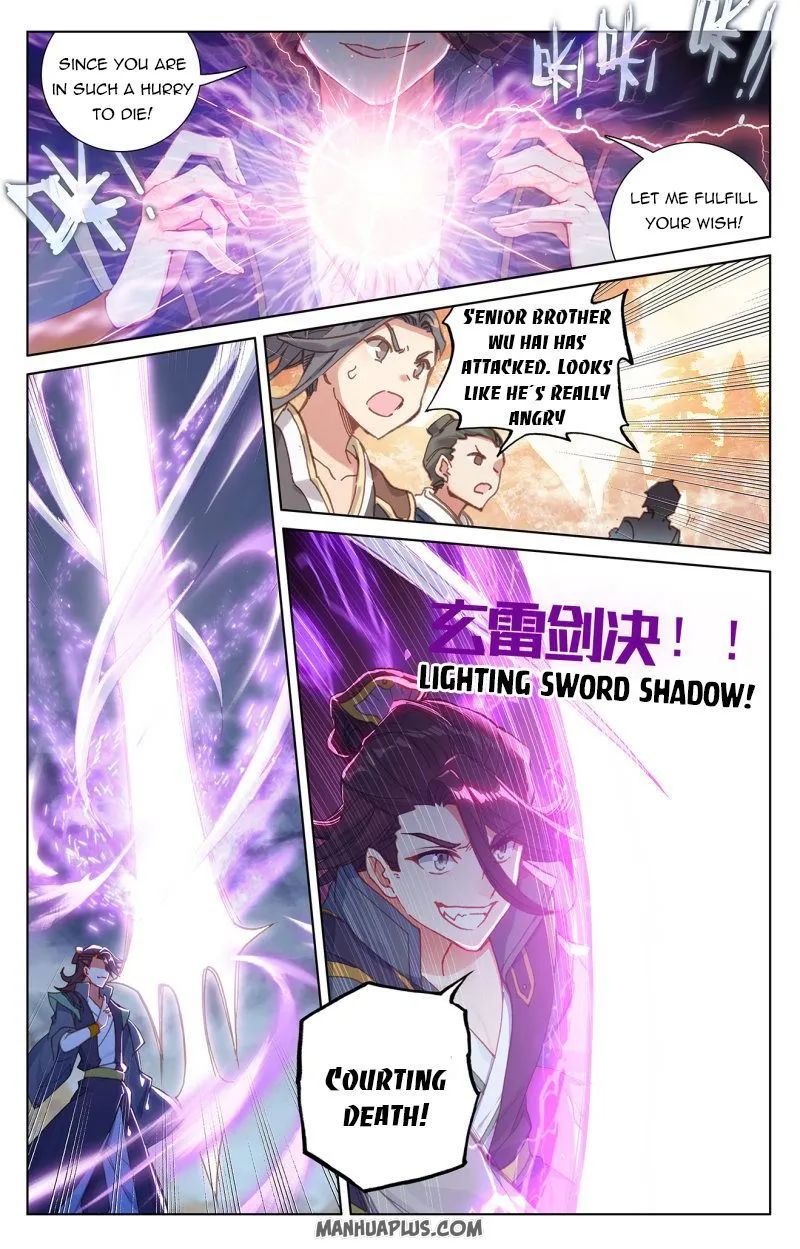 Yuan Zun Chapter 240.5 Online - página 3