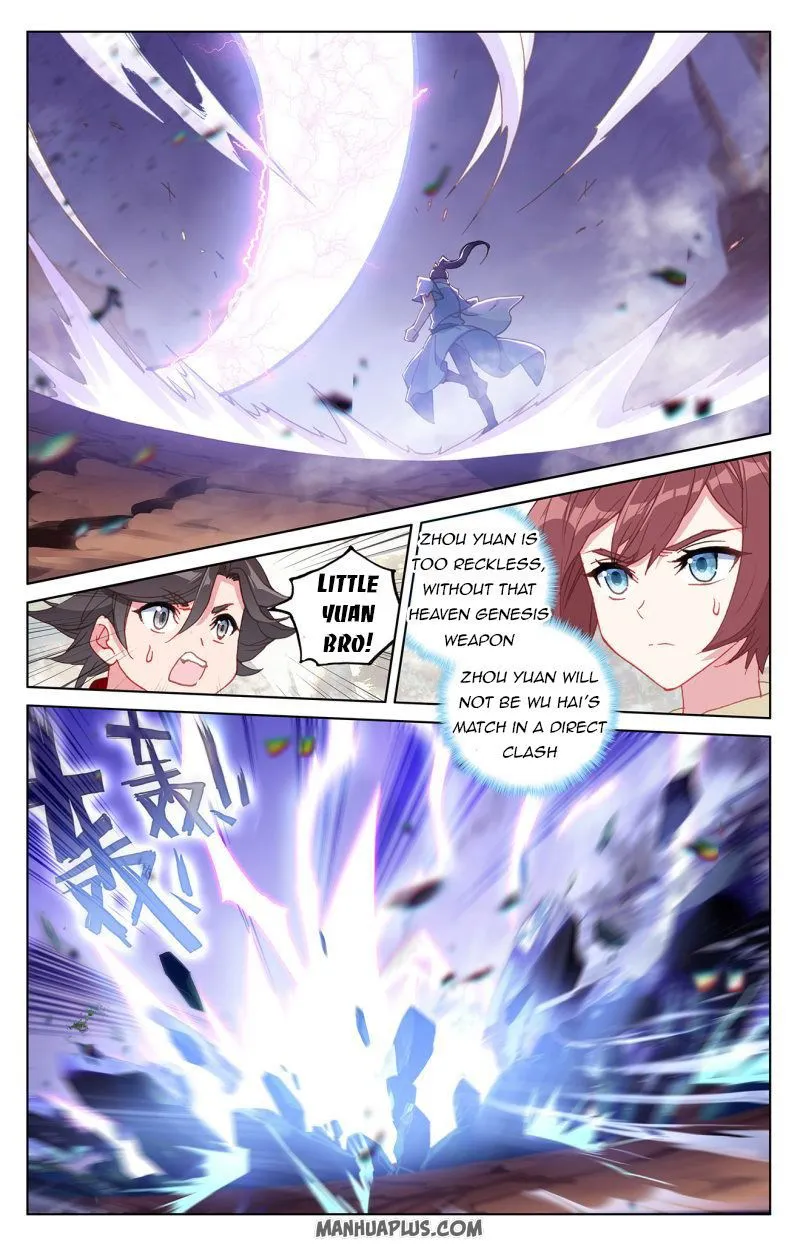 Yuan Zun Chapter 240.5 Online - página 4