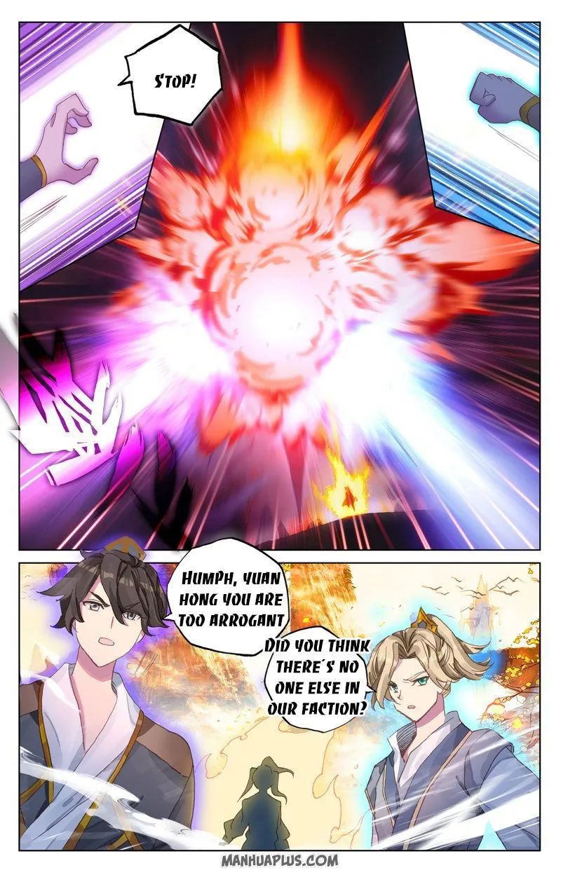 Yuan Zun Chapter 241.5 Online - página 5