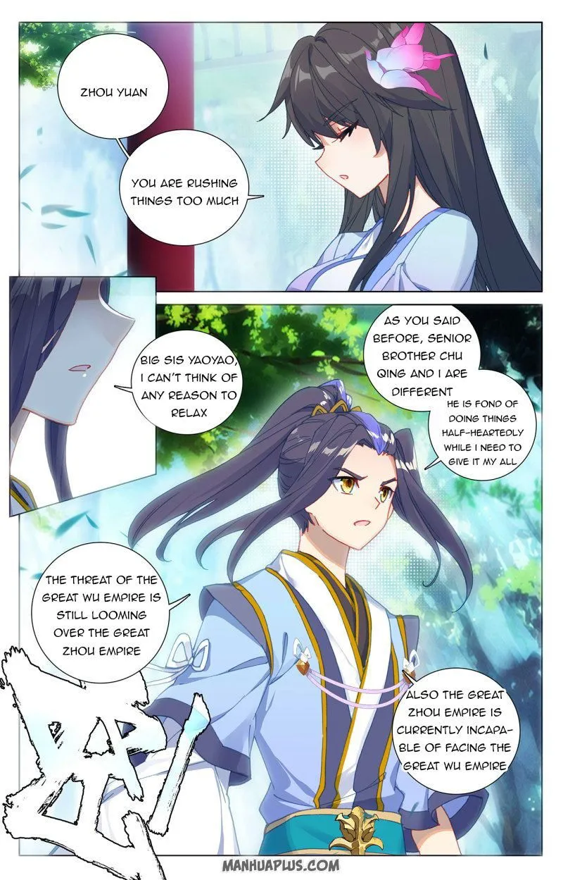 Yuan Zun Chapter 243.5 Online - página 1