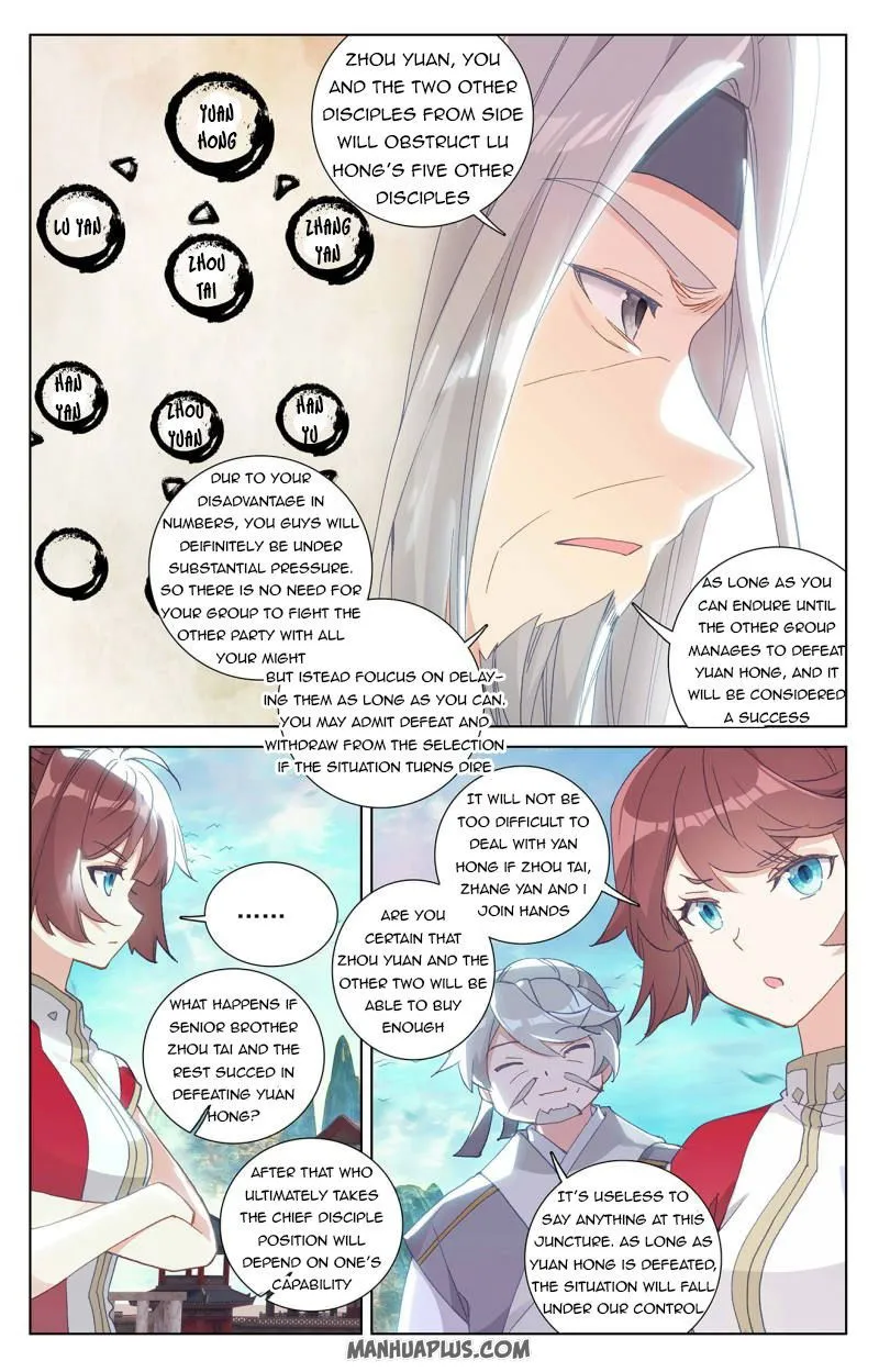Yuan Zun Chapter 244 Online - página 6