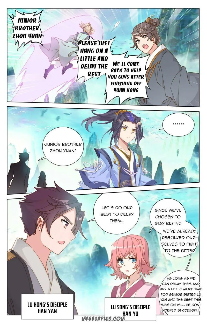 Yuan Zun Chapter 245 Online - página 2