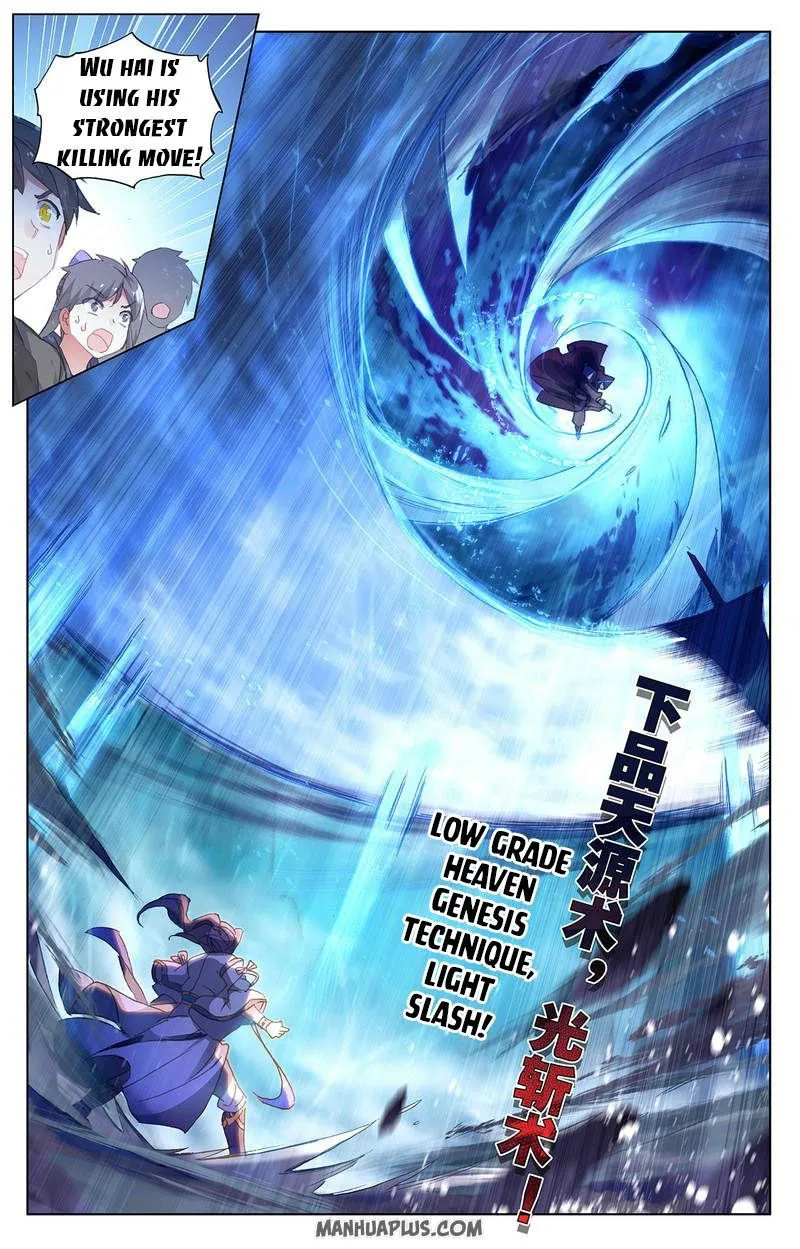Yuan Zun Chapter 245 Online - página 8