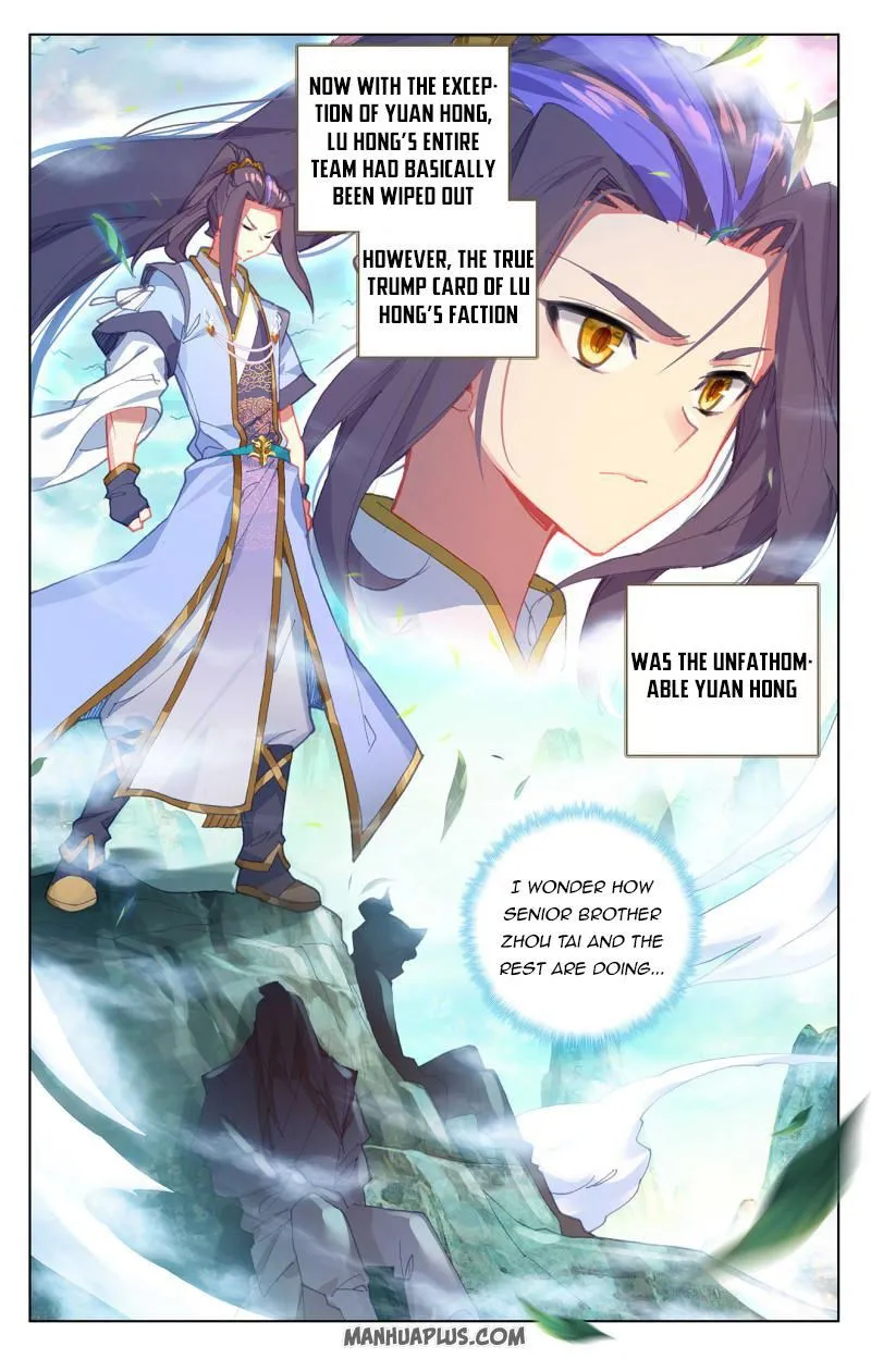Yuan Zun Chapter 247.5 Online - página 3