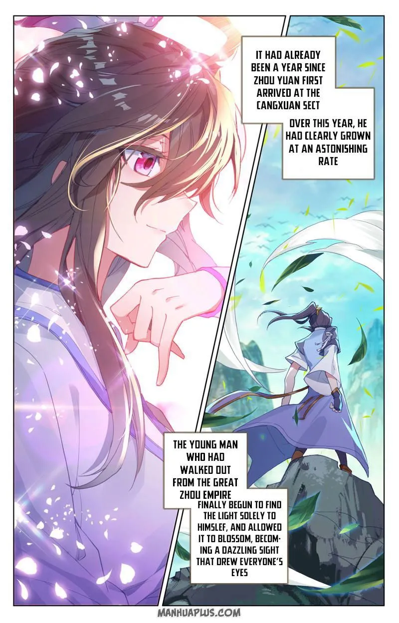 Yuan Zun Chapter 247.5 Online - página 5
