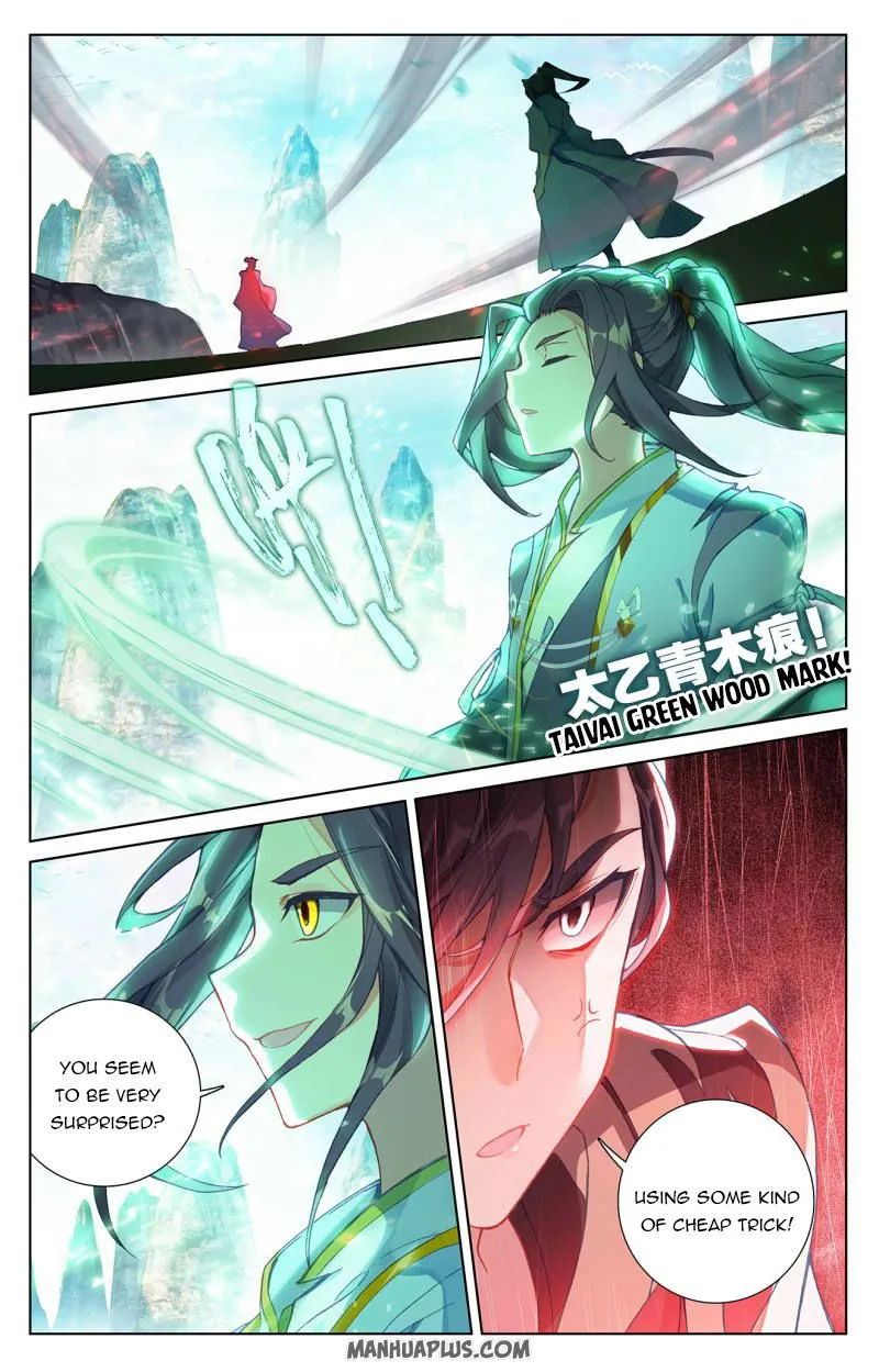 Yuan Zun Chapter 250 Online - página 4