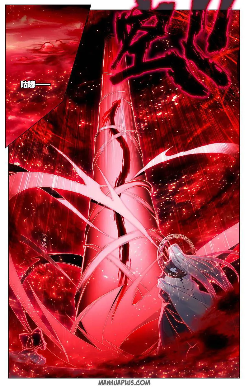 Yuan Zun Chapter 255 Online - página 3