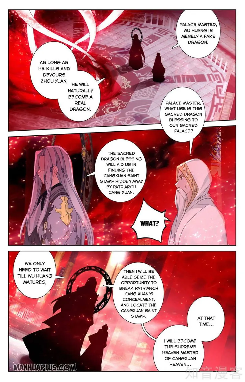 Yuan Zun Chapter 255.5 Online - página 1