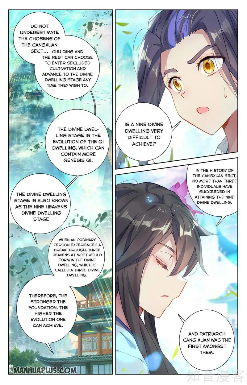 Yuan Zun Chapter 255.5 Online - página 7