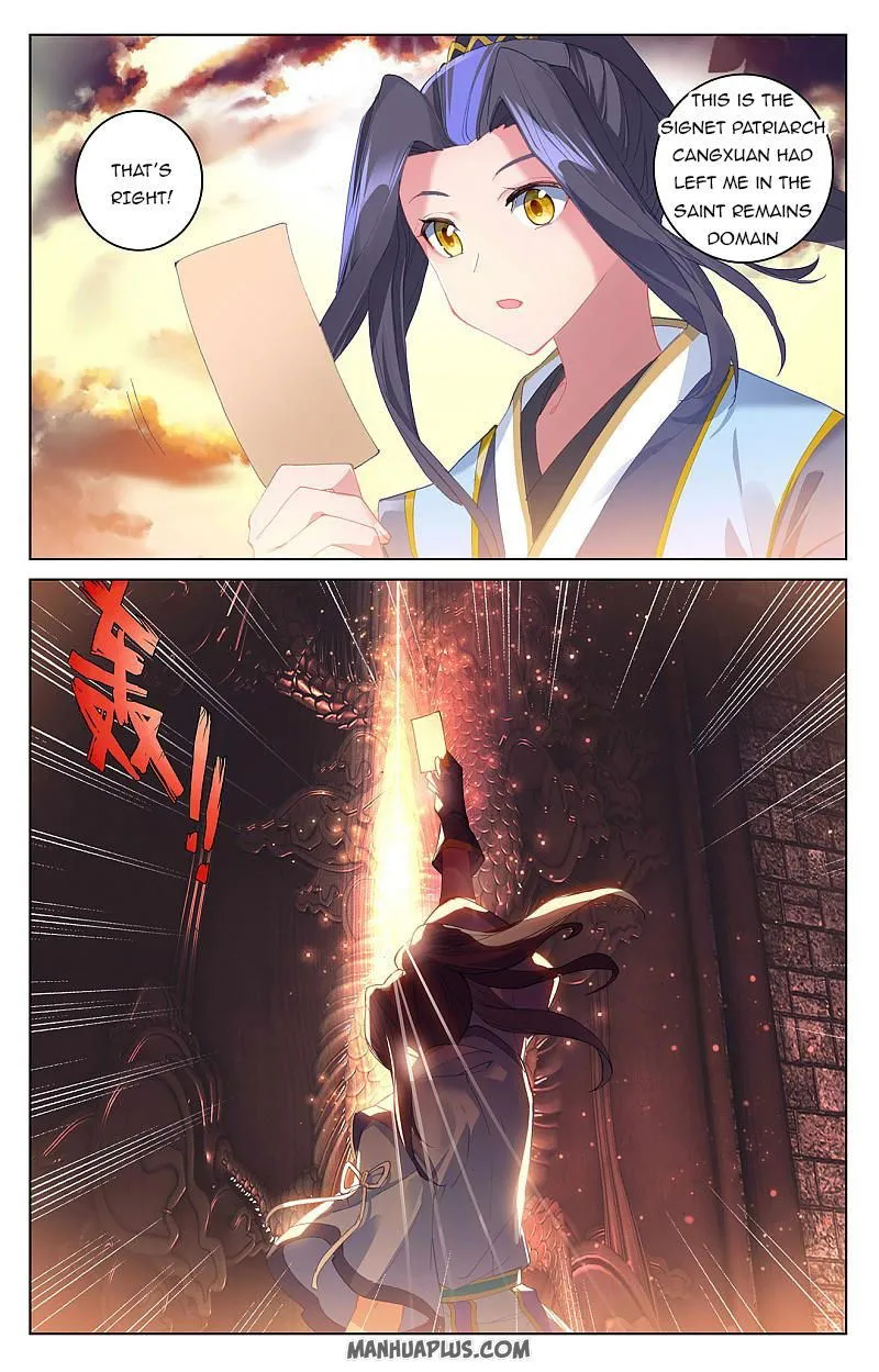 Yuan Zun Chapter 258.5 Online - página 1