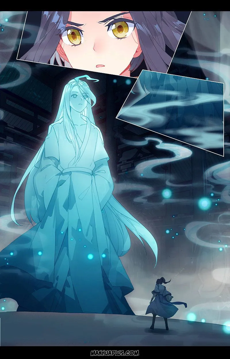 Yuan Zun Chapter 258.5 Online - página 2