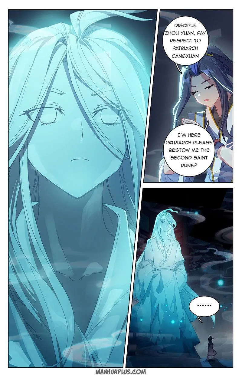 Yuan Zun Chapter 258.5 Online - página 3