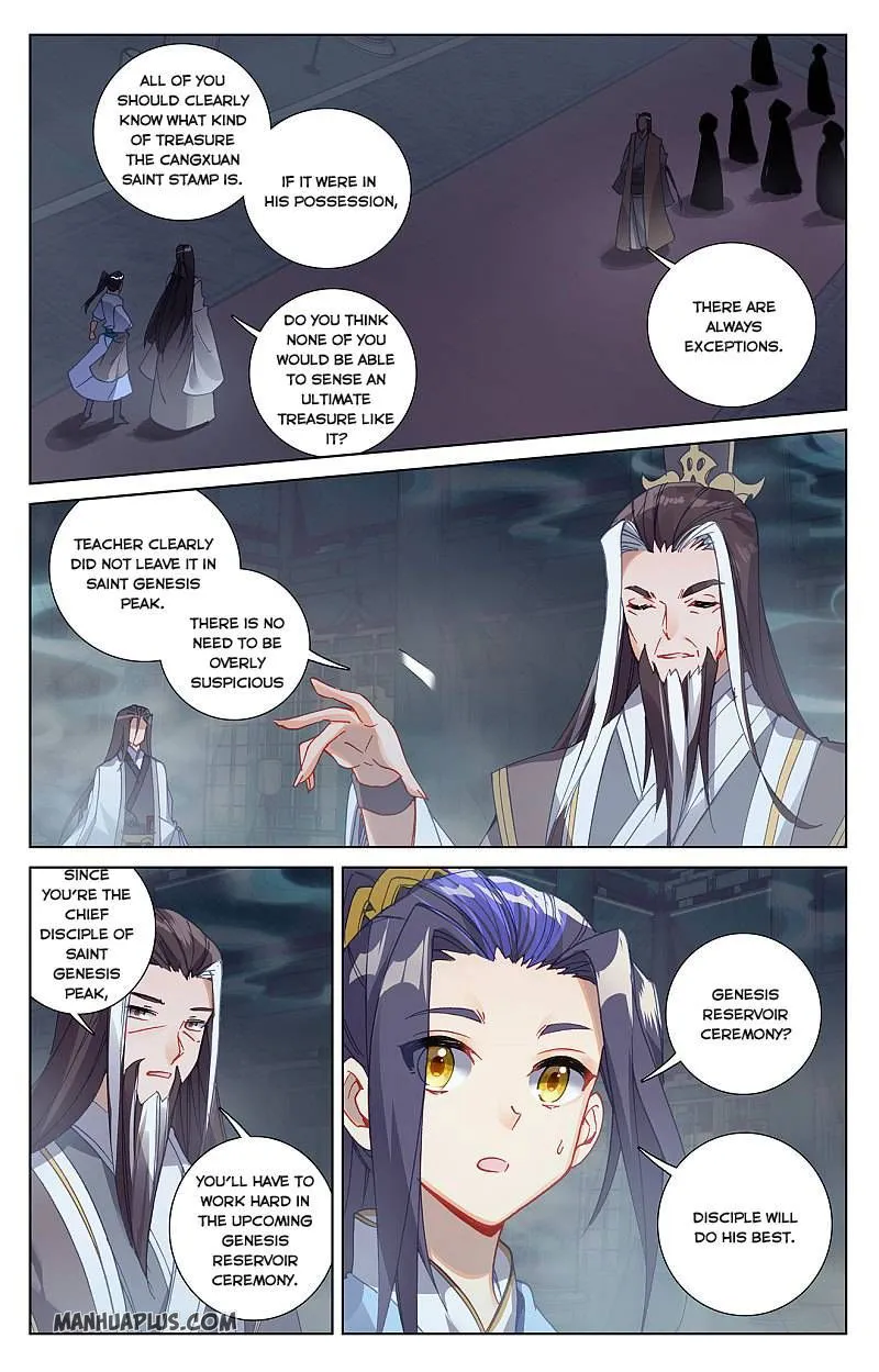 Yuan Zun Chapter 259.5 Online - página 1