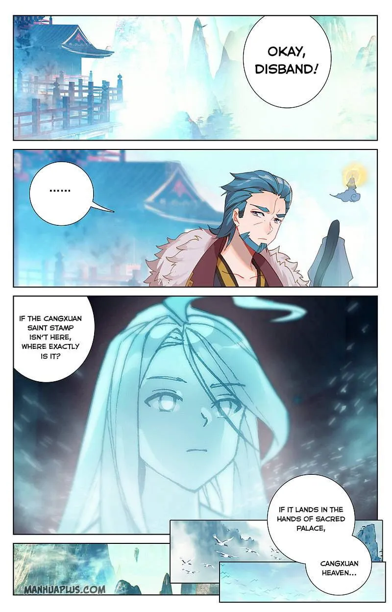 Yuan Zun Chapter 259.5 Online - página 2