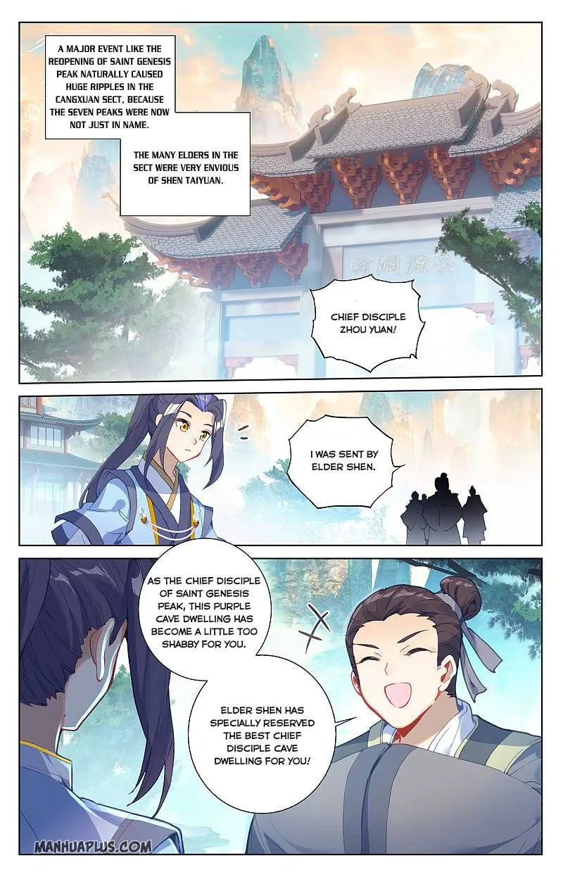 Yuan Zun Chapter 259.5 Online - página 3