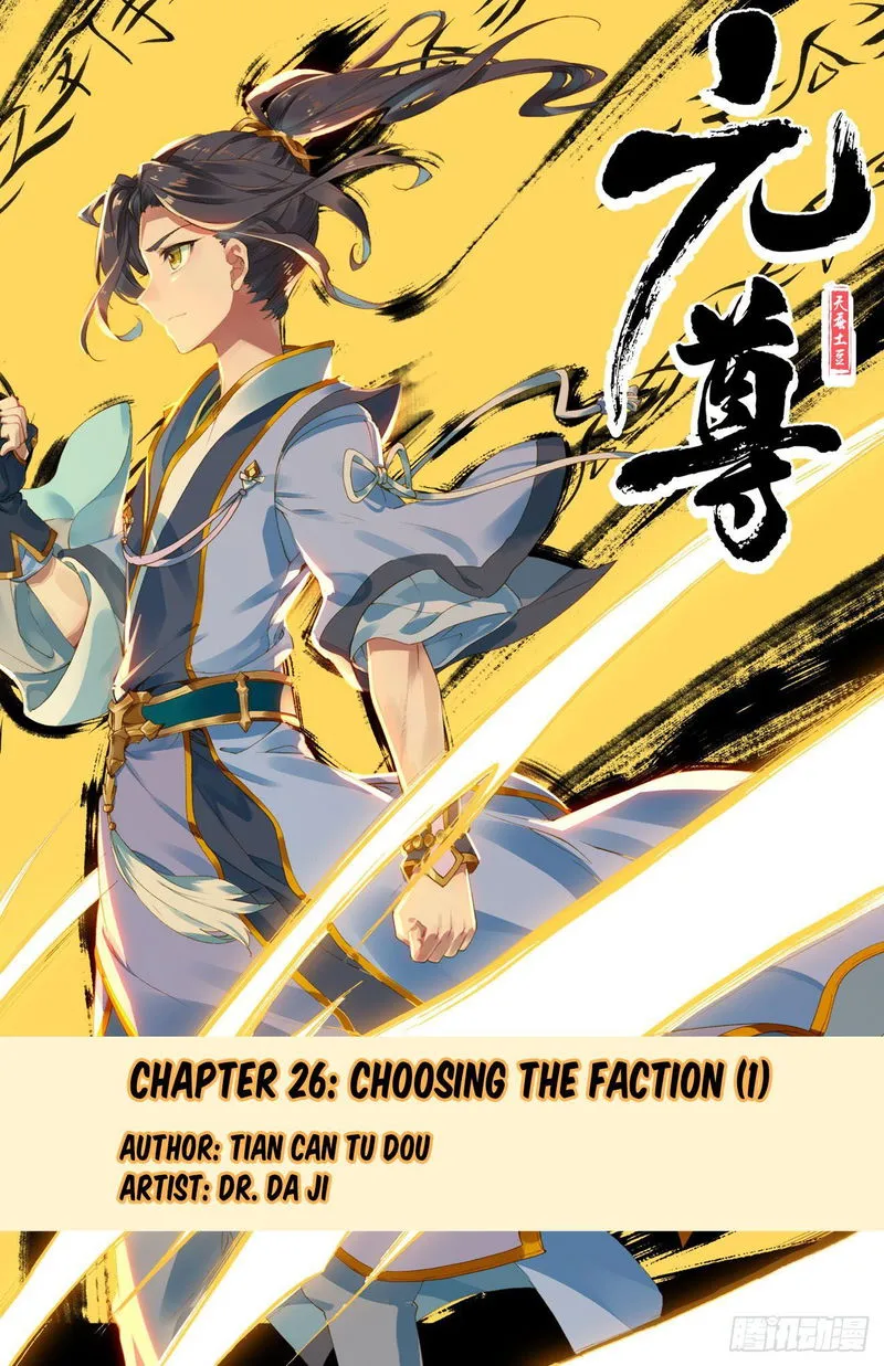 Yuan Zun Chapter 26 Online - página 1
