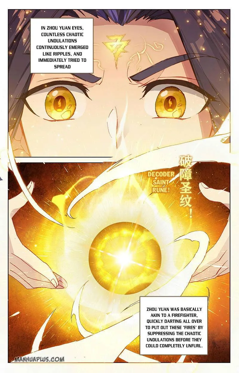 Yuan Zun Chapter 262.5 Online - página 2