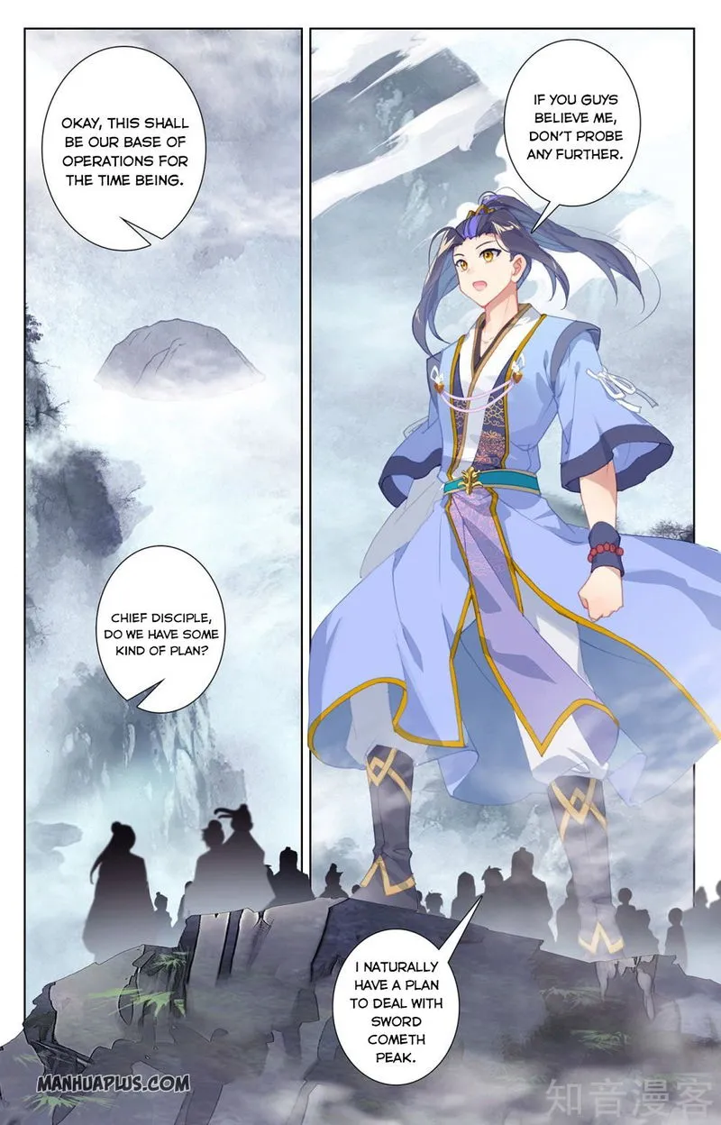Yuan Zun Chapter 264.5 Online - página 3