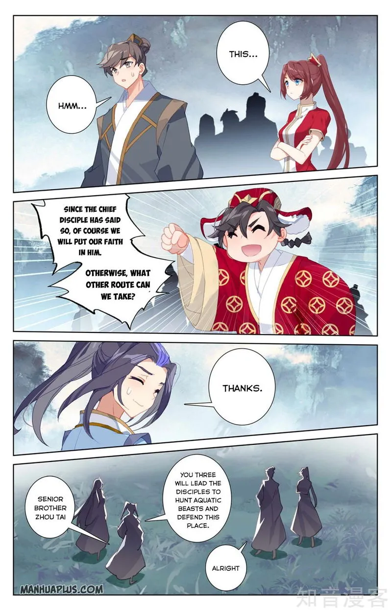 Yuan Zun Chapter 264.5 Online - página 4