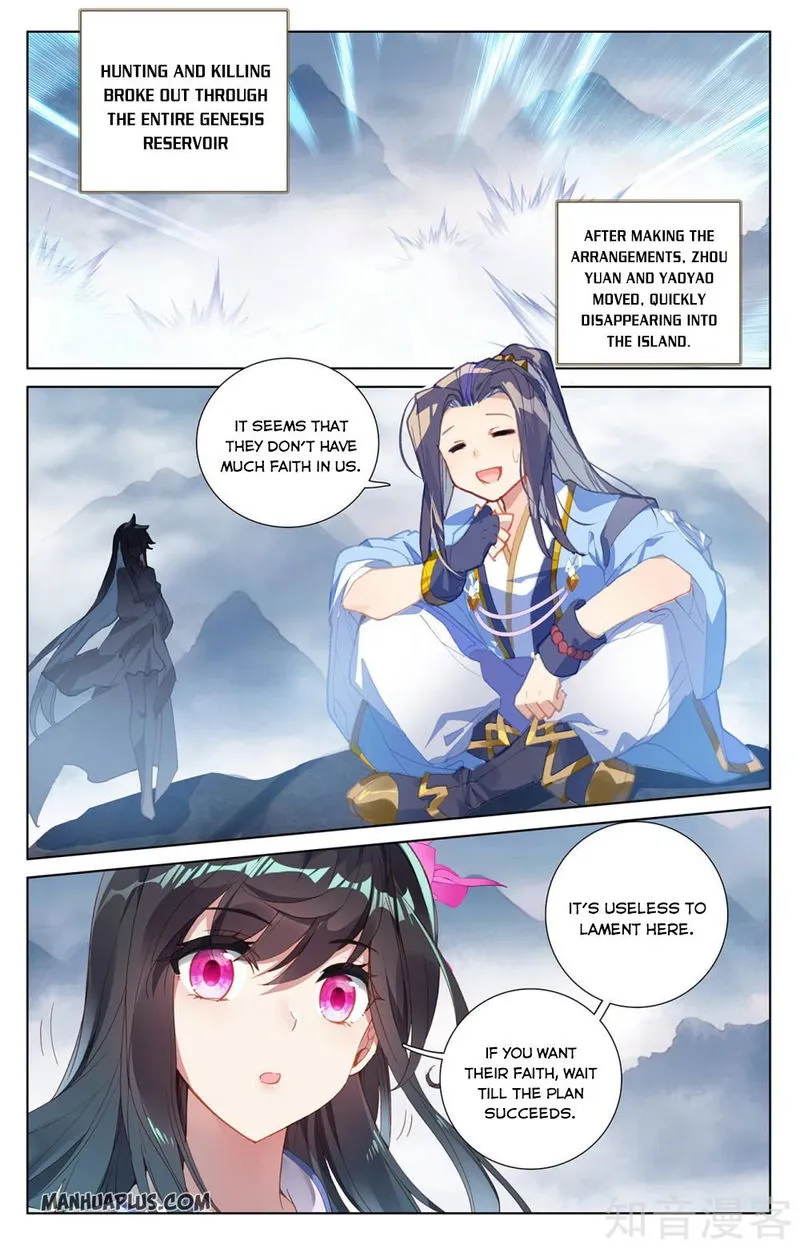 Yuan Zun Chapter 264.5 Online - página 6