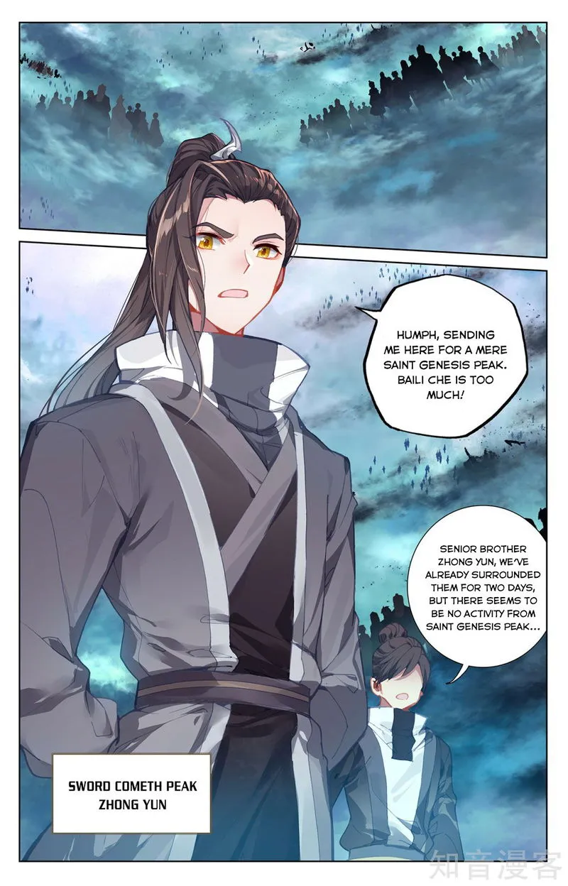 Yuan Zun Chapter 265.5 Online - página 1