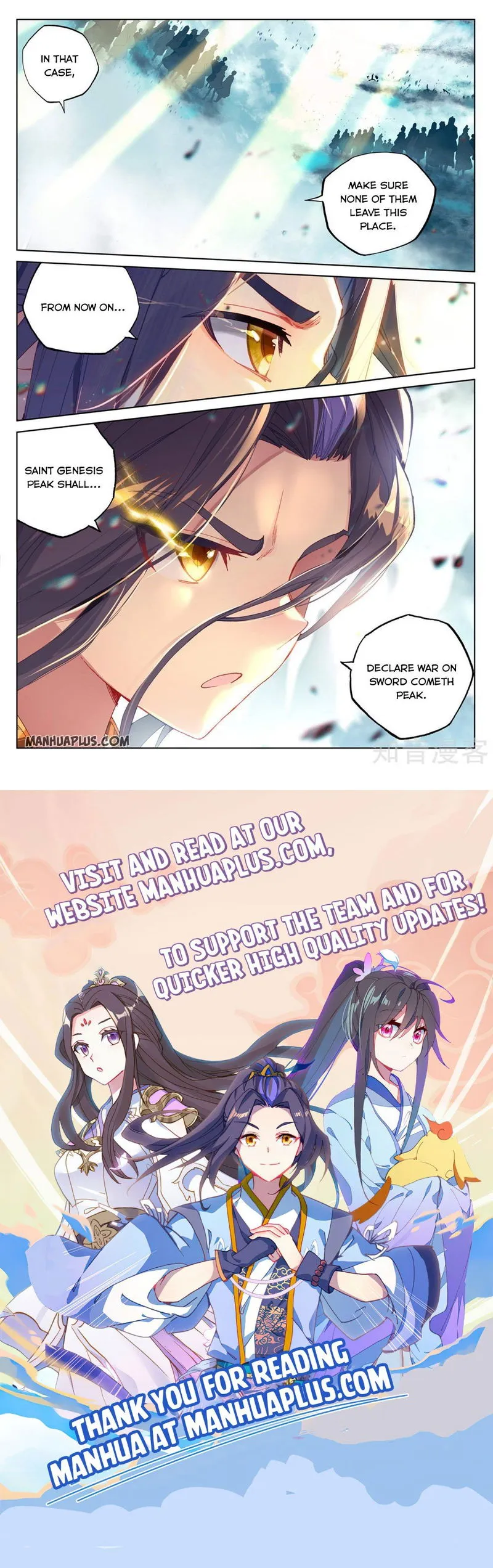 Yuan Zun Chapter 265.5 Online - página 8
