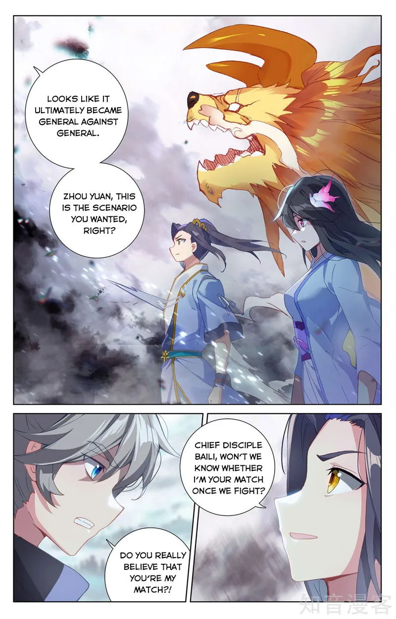 Yuan Zun Chapter 269 Online - página 4