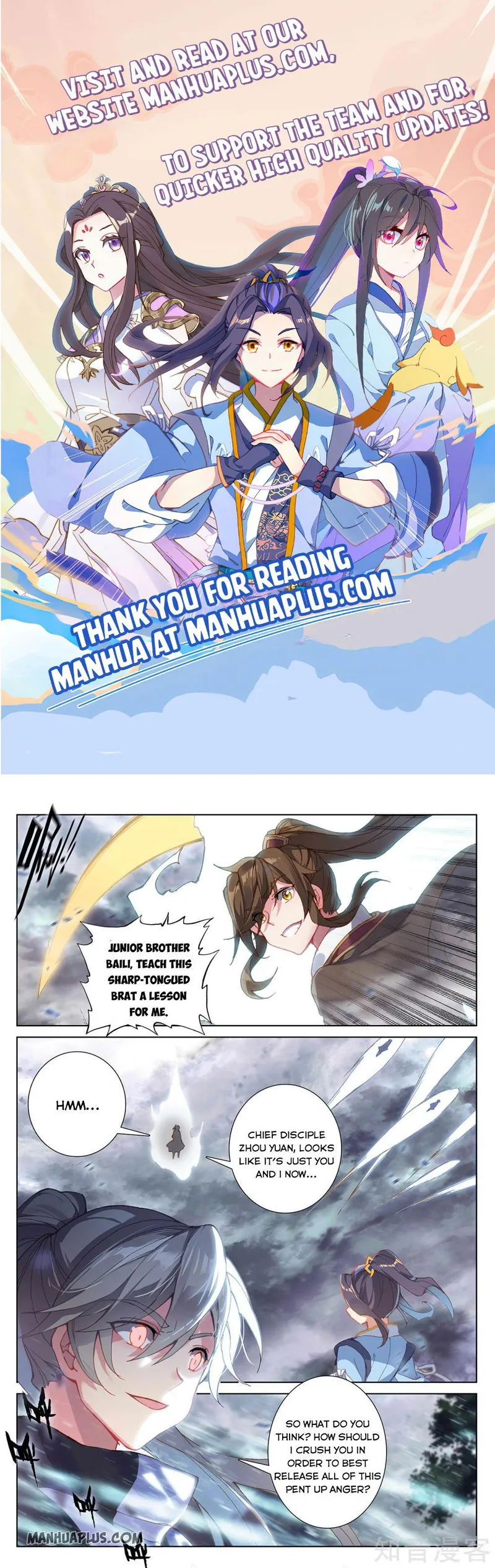 Yuan Zun Chapter 269.5 Online - página 1