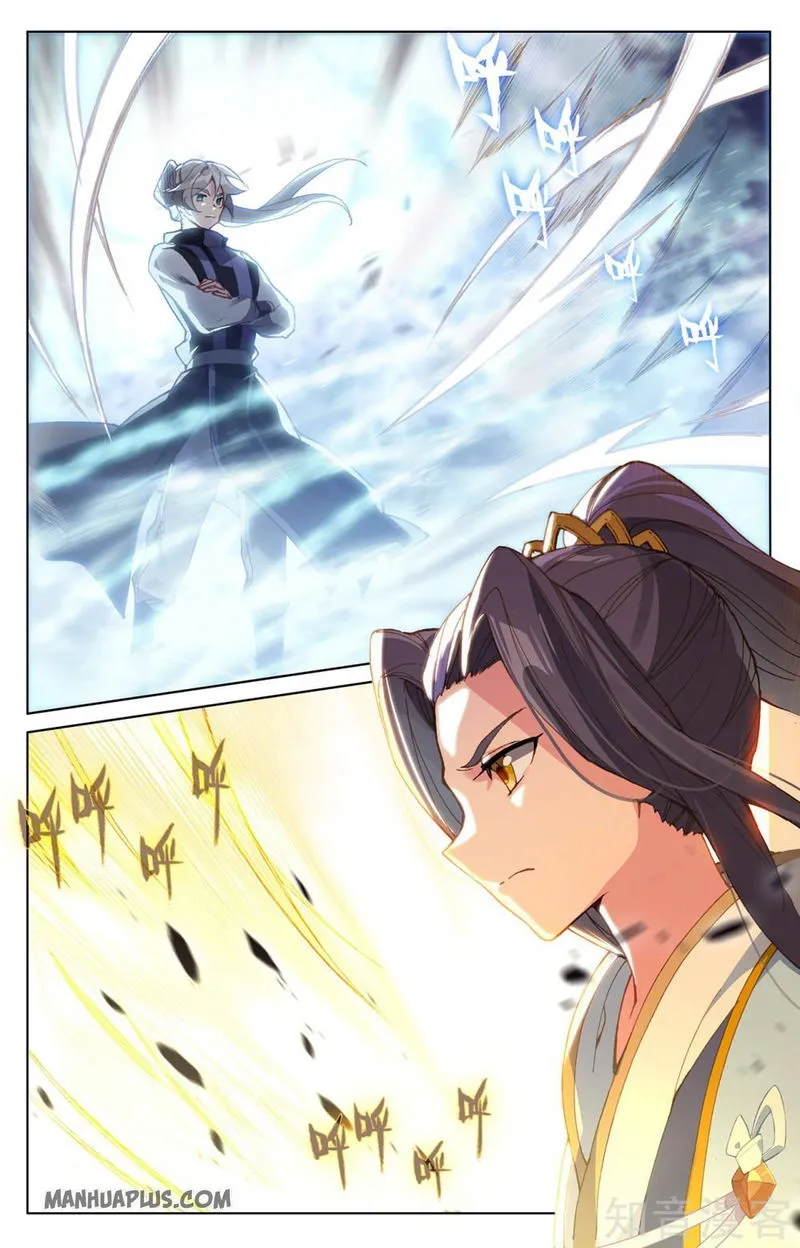 Yuan Zun Chapter 269.5 Online - página 2