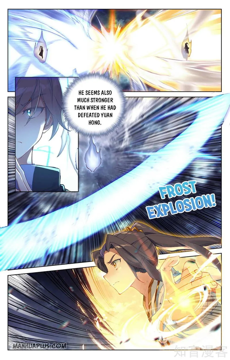 Yuan Zun Chapter 269.5 Online - página 3