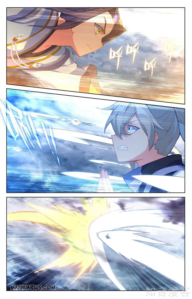 Yuan Zun Chapter 269.5 Online - página 5