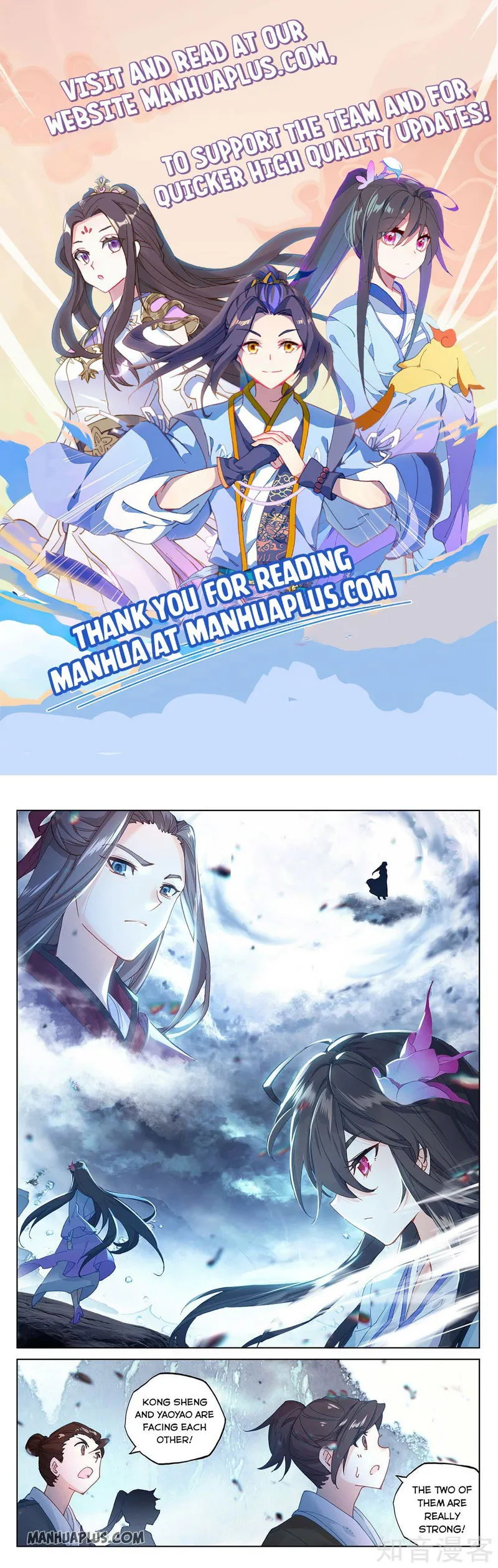 Yuan Zun Chapter 270 Online - página 1