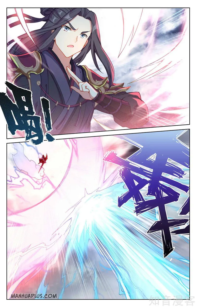 Yuan Zun Chapter 270 Online - página 3