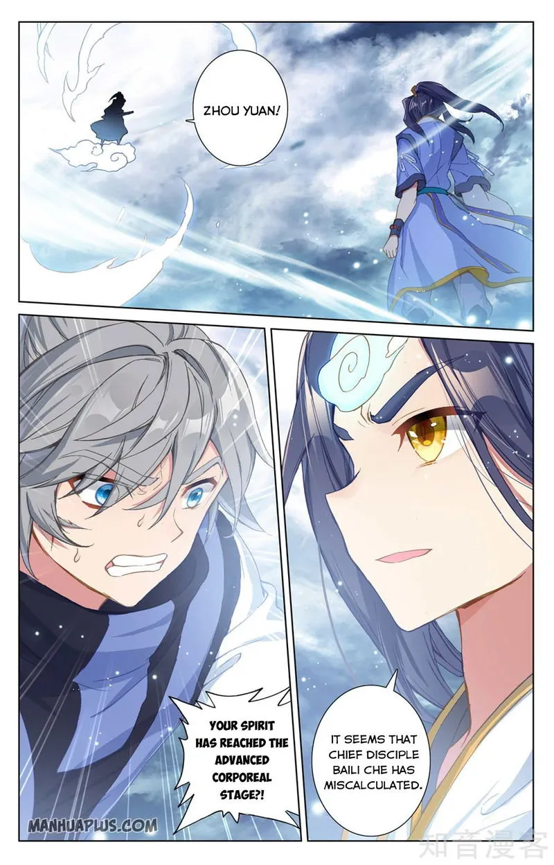 Yuan Zun Chapter 270.5 Online - página 6