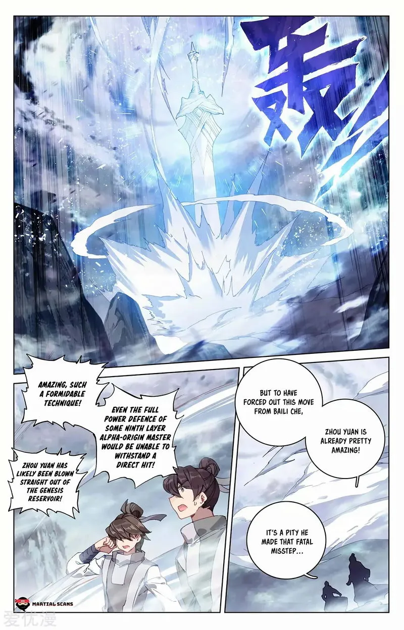 Yuan Zun Chapter 271.5 Online - página 4