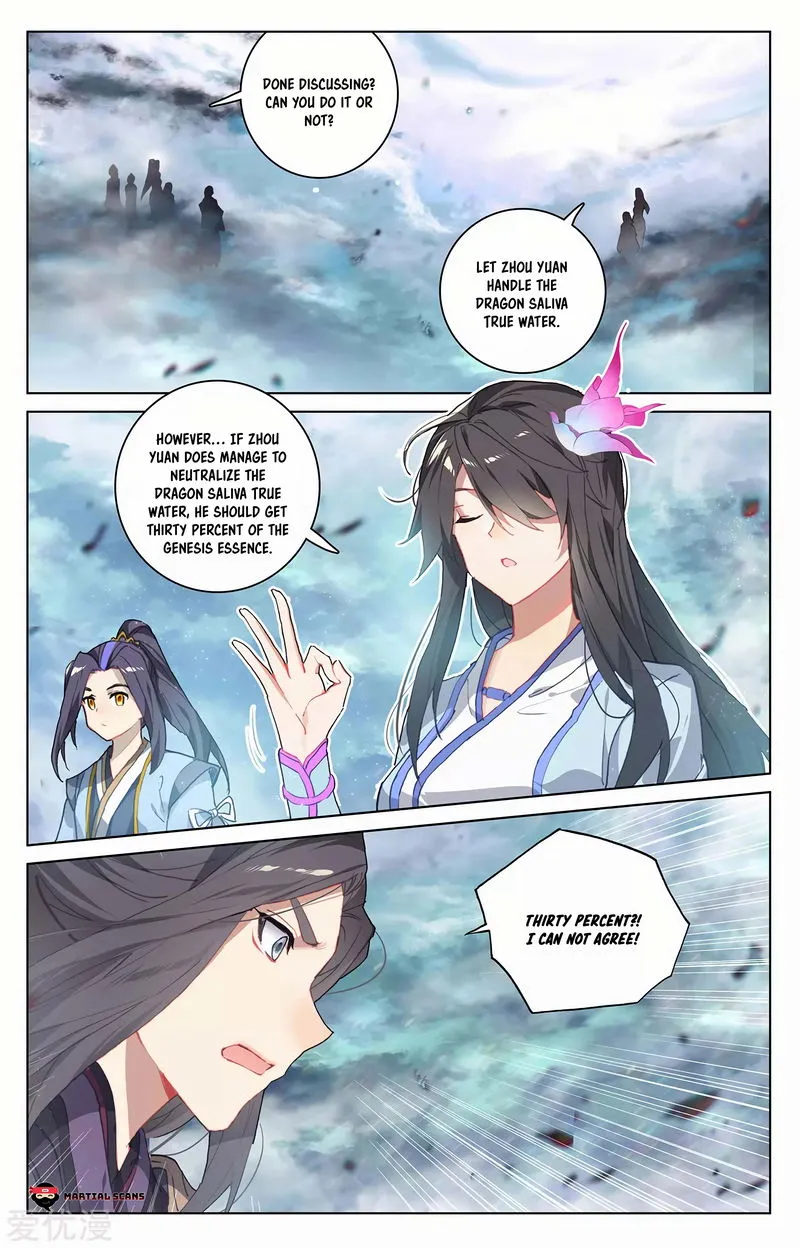 Yuan Zun Chapter 276.5 Online - página 9