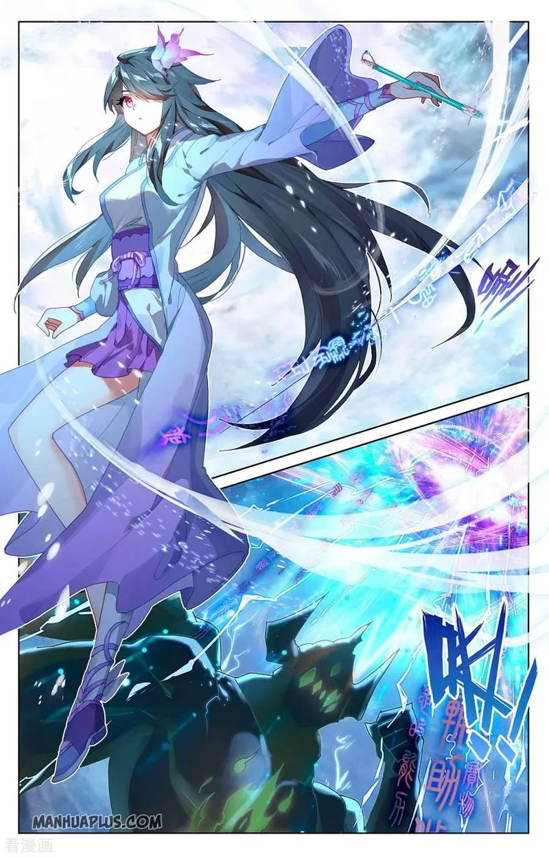 Yuan Zun Chapter 277 Online - página 8