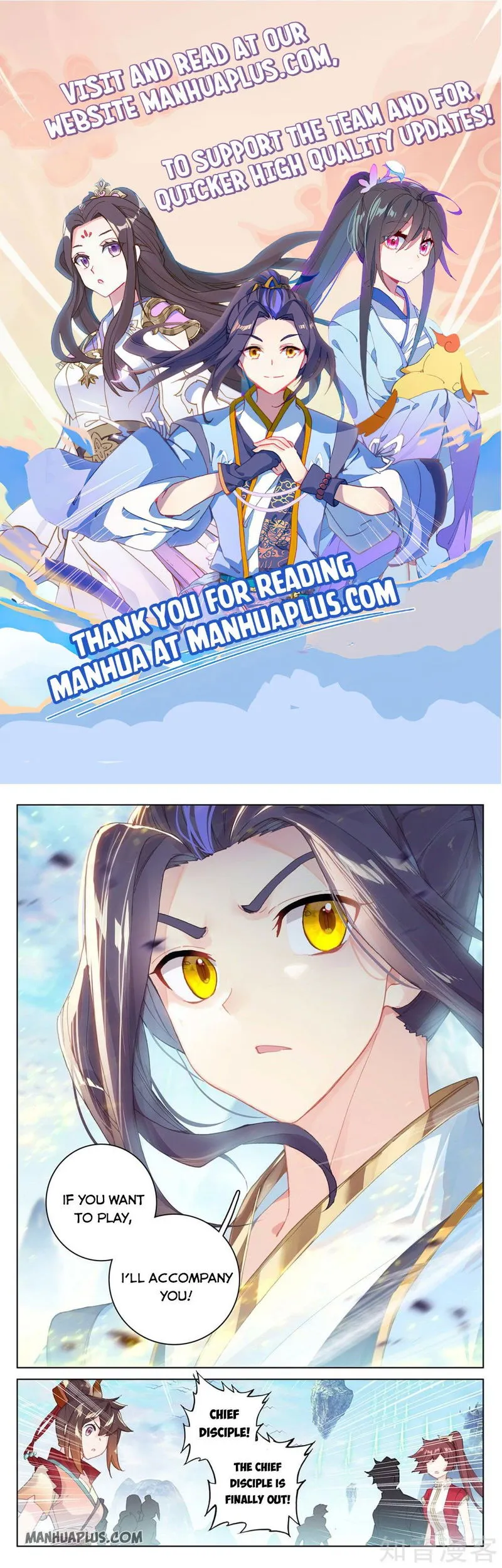 Yuan Zun Chapter 280.5 Online - página 1