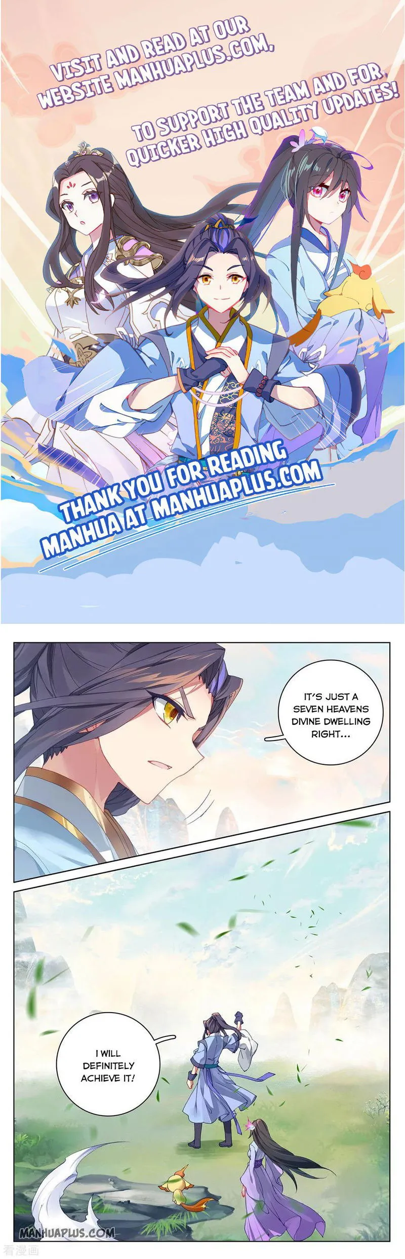 Yuan Zun Chapter 281.5 Online - página 1