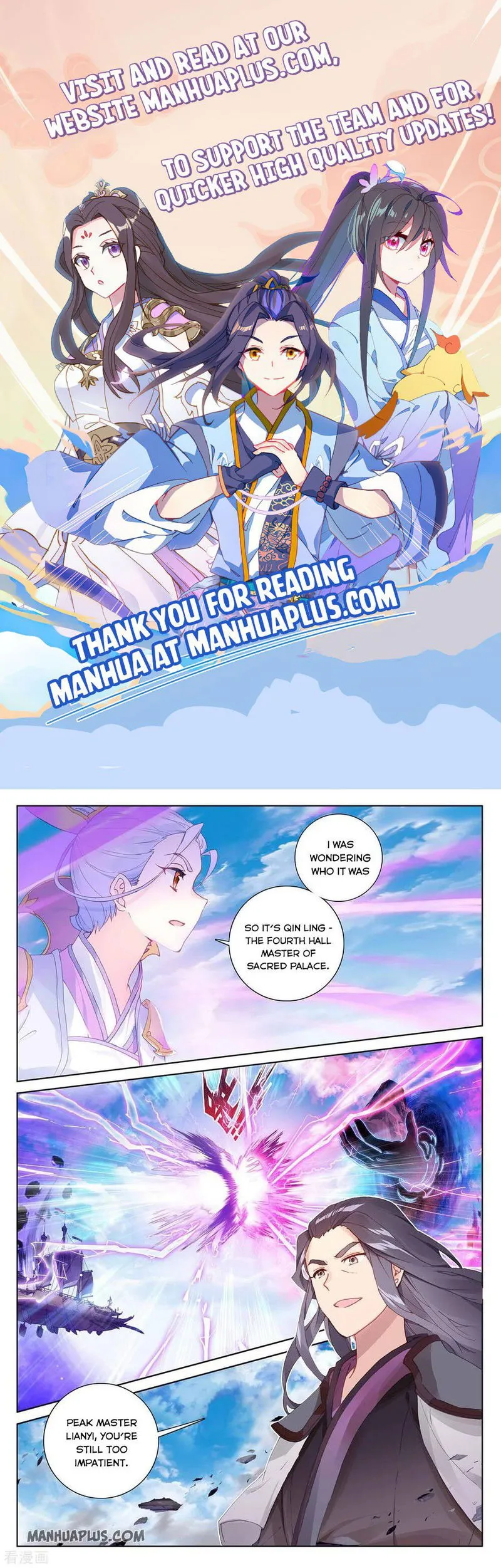 Yuan Zun Chapter 283 Online - página 1