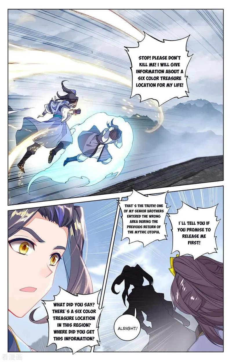 Yuan Zun Chapter 285.5 Online - página 2